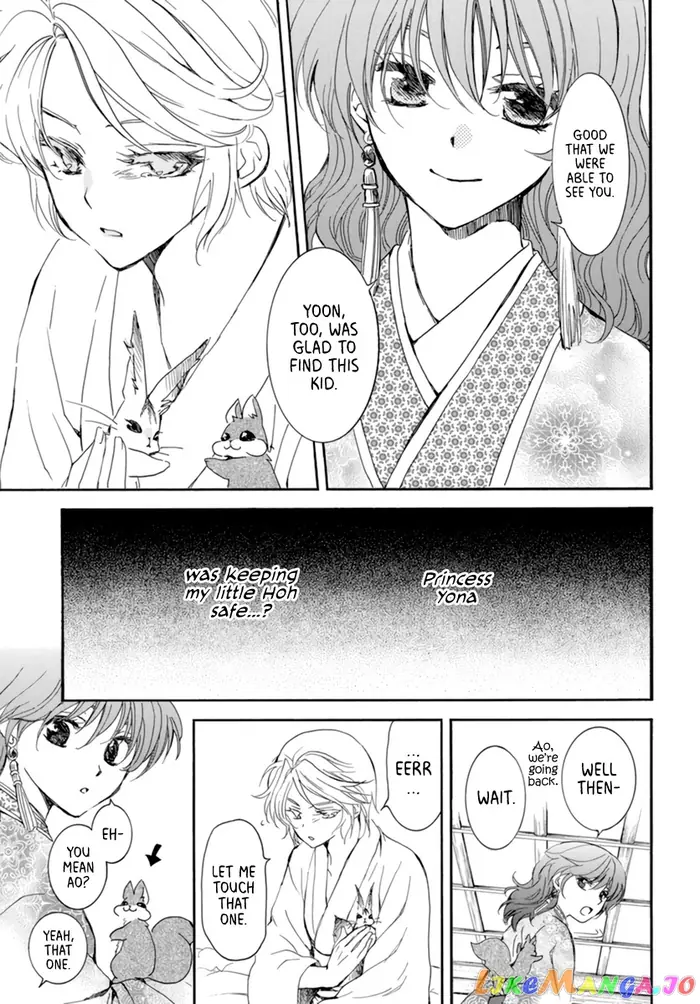 Yona of the Dawn Chapter 208 image 05_optimized